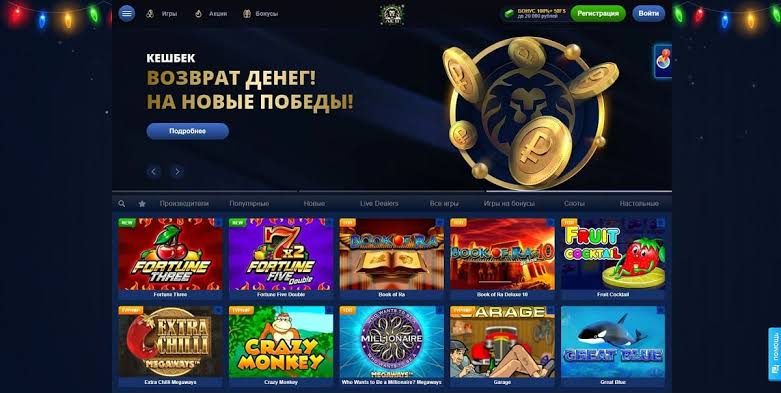 Обзор сайта Lev Casino 2026: Полное руководство по популярному онлайн-казино Казахстана Обзор сайта Lev Casino 2026: Полное руководство по популярному онлайн-казино Казахстана